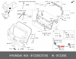 Замок багажника 81230C5100 HYUNDAI KIA