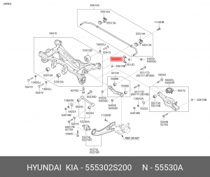 СТОЙКА СТАБИЛИЗАТОРА ЗАДНЯЯ 55530-2S200 HYUNDAI KIA