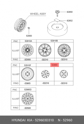Hyundai SonataEF Колпак литого диска (16 колесо) 529603D310 HYUNDAI KIA