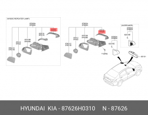 Rio 17 Крышка зеркала правая 87626H0310 HYUNDAI KIA