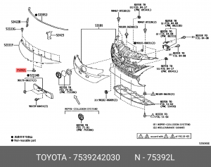 Саморез 5x19.3 75392-42030 TOYOTA