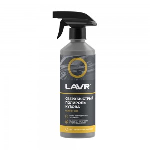 Полироль кузова быстрый LN1486 LAVR