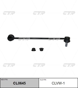 Тяга стабилизатора перед L/R (старый арт. CLVW-1) CL0645 CTR