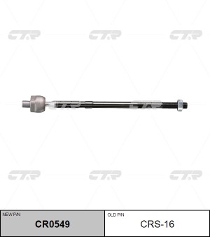Suzuki SX-4 тяга рулевая правая CRS-16 CTR