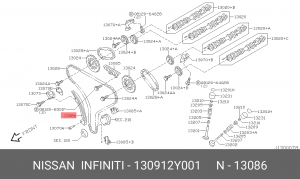 Nissan VQ20DE успокоитель цепи 13091-2Y001 NISSAN INFINITI