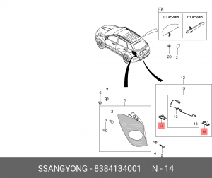 Фонарь освещения номерного знака SSANG YONG 8384134001 8384134001 SSANG YONG