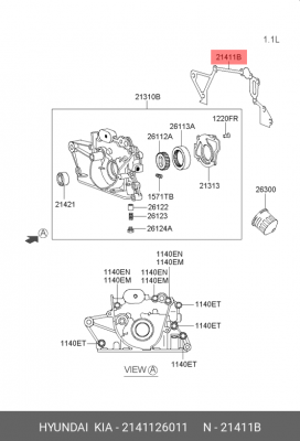Hyundai прокладка маслянного насоса 2141126011 HYUNDAI KIA