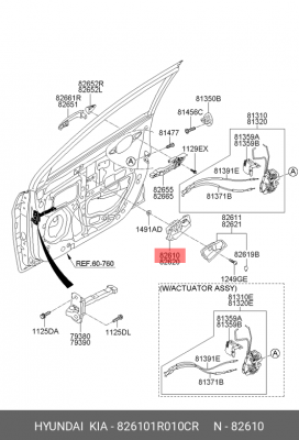 Solaris Hyundai Ручка открывания двери внутренняя левая 826101R010CR HYUNDAI KIA