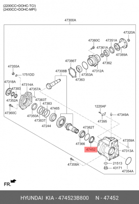 Сальник 474523B800 HYUNDAI KIA