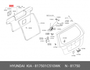 Hyundai Getz Обшивка пятой двери 817501C510WK HYUNDAI KIA