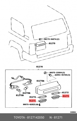 Фонарь номерного знака 81271-42050 TOYOTA