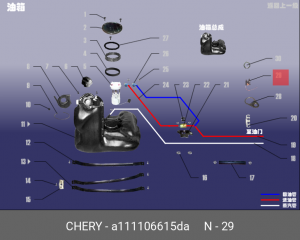 ДАТЧИК УРОВНЯ ТОПЛИВА A11-1106615DA CHERY