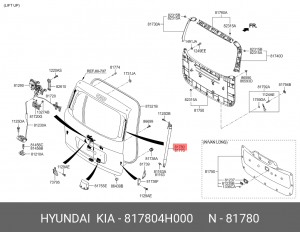 Hyundai Grand Starex Амортизатор крышки багажника прав 817804H000 HYUNDAI KIA