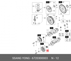 SS Actyon 11- 2.0D Шкив коленвала 6720300003 SSANG YONG