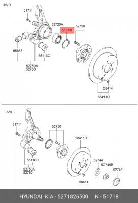 Hyundai SantaFe 00/Tucson 4wd/IX35 4 wd/Sportage 04-15 4wd Кольцо стопорное подш 5271826500 HYUNDAI KIA