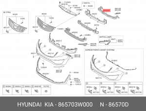 УСИЛИТЕЛЬ БАМПЕРА 865703W000 HYUNDAI KIA