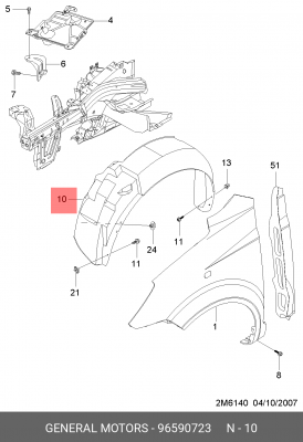 Chevrolet Spark Подкрылок передний левый 96590723 GENERAL MOTORS