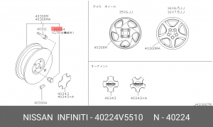 Nissan гайка колесная М12х1.25 закрытая 40224-V5510 NISSAN INFINITI
