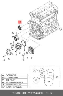 Kia Bongo III/Terracan 2.9 ролик приводного ремня (НЕ для натяжителя) 252864-X000 HYUNDAI KIA