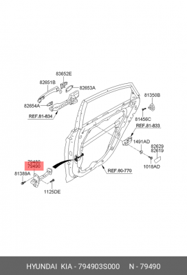 Hyundai Sonata YF ограничитель двери задний левый 794903S000 HYUNDAI KIA
