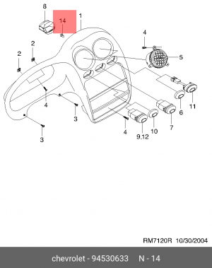 GM пистон консоли 94530633 GENERAL MOTORS