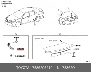 Toyota Camry брызговик перед задним колесом левый 75862-06210 TOYOTA