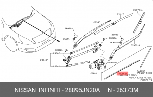 Nissan Teana J32 резинка стеклоочистителя лев 28895-JN20A NISSAN INFINITI