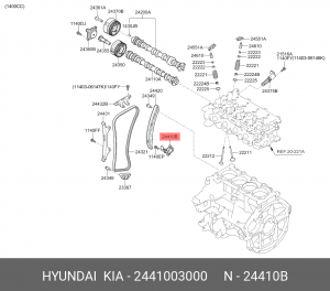 Hyundai Solaris 1.4 17  - натяжитель цепи ГРМ 2441003000 HYUNDAI KIA