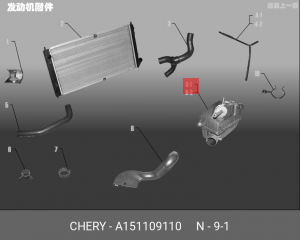 КОРПУС ВОЗДУШНОГО ФИЛЬТРА ПЛАСТ A151109110 CHERY