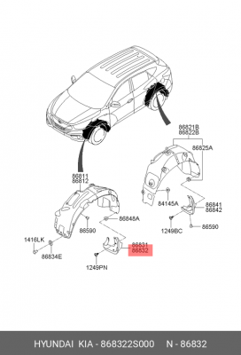Брызговик передний правый Hyundai IX35 868322S000 HYUNDAI KIA