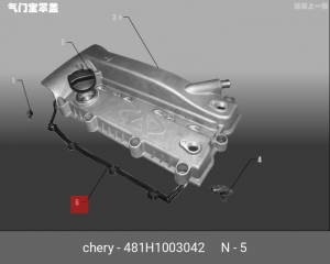 ПРОКЛАДКА КЛАПАННОЙ КРЫШКИ 481H-1003042 CHERY