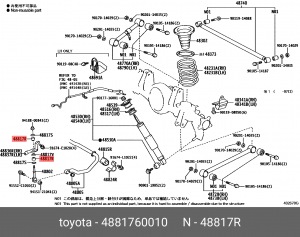 Toyota Втулка задней стойки стабилизатора 48817-60010 TOYOTA
