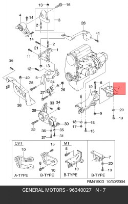 Daewoo Matiz 1,0 Подушка двигателя левая (КПП) 96340027 DAEWOO