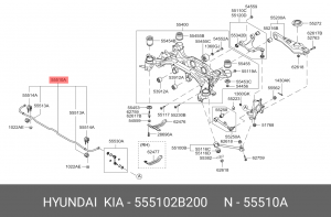 Hyundai SantaFe 06 Стабилизатор задний в сборе 555102B200 HYUNDAI KIA