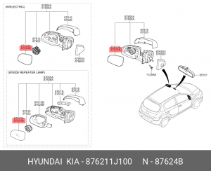 Hyundai i20 зеркальный элемент прав 876211J100 HYUNDAI KIA