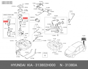 Kia Cerato 08-12 Клапан давления топлива в баке 313802H000 HYUNDAI KIA