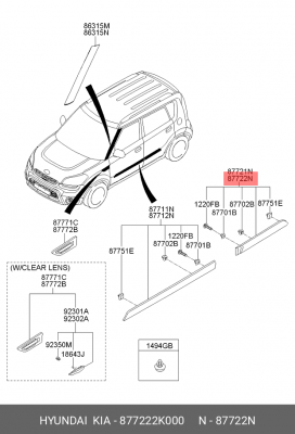Kia Soul Молдинг двери задней правой 877222K000 HYUNDAI KIA