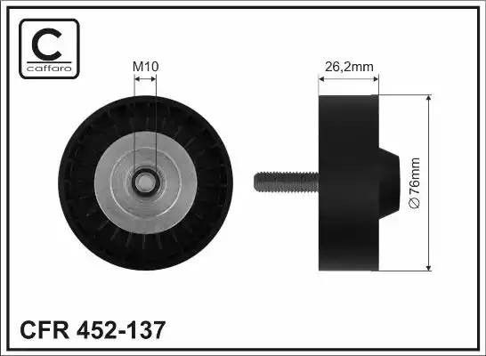 Ролик приводного ремня 452-137 CAFFARO