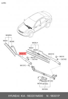 ДЕРЖАТЕЛЬ ЩЕТКИ СТЕКЛООЧИСТИТЕЛЯ 983201M000 HYUNDAI KIA