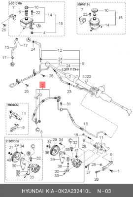 Kia Spectra Шланг ГУР выс. давления 0K2A232410L HYUNDAI KIA