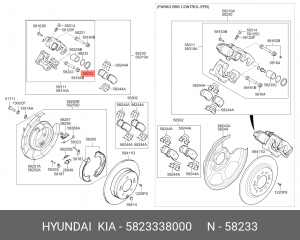 Kia Soul 08-11 пыльник поршня зад торм суппорта 5823338000 HYUNDAI KIA