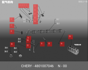 Болт регулировочный коромысла рокера 4801007046 CHERY