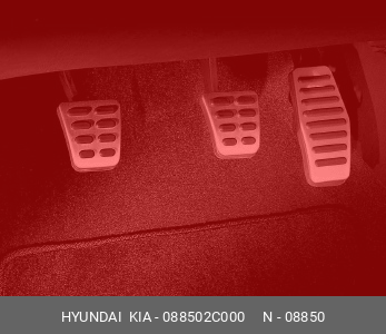 Hyundai/Kia Накладки на педали МКПП 08850-2C000 HYUNDAI KIA