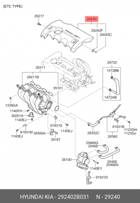 ДЕКОРАТИВНАЯ КРЫШКА ДВИГАТЕЛЯ 292402B031 HYUNDAI KIA