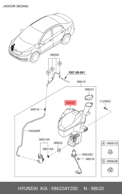 Kia Rio 15- Бачок омывателя 986204Y200 HYUNDAI KIA