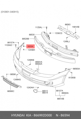 ФИКСАТОР БАМПЕРА 866992D000 HYUNDAI KIA