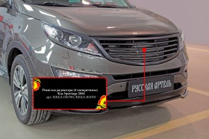 Kia Sportage 10- решетка радиатора с 4 поперечинами RRKS004700 RUSSKAYA ARTEL