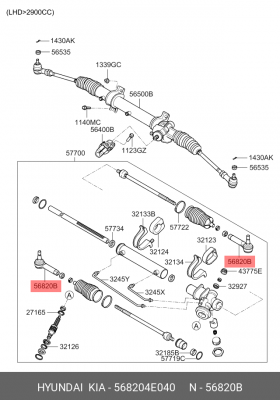 Kia Bongo III наконечник рулевой 568204E040 HYUNDAI KIA