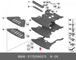 Защита двигателя 51 75 2 990 575 BMW