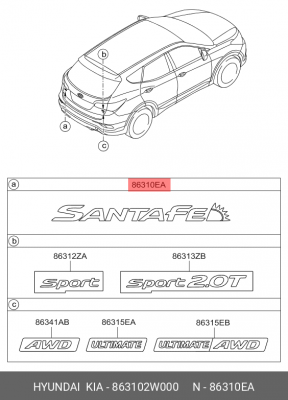 Эмблема SantaFe 863102W000 HYUNDAI KIA